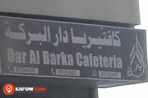 DAR AL BARKA CAFETERIA