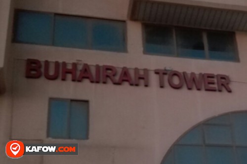 BUHAIRAH TOWER