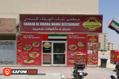 Shabab Al Warqa Mandi Restaurant