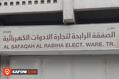 AL SAFAQAH AL RABIHA ELECT WARE TRADING STORE