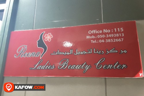 Reena Beauty Center