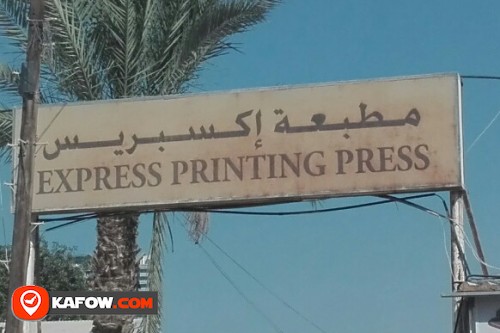 EXPRESS PRINTING PRESS