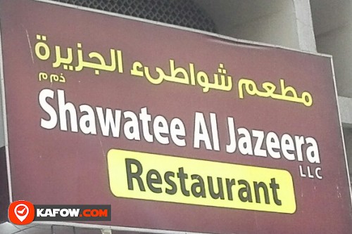 SHAWATEE AL JAZEERA LLC RESTAURANT