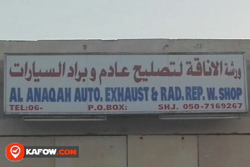 AL ANAQAH AUTO EXHAUST & RADIATOR REPAIR WORKSHOP