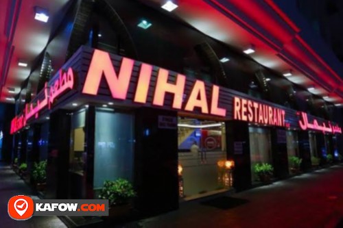 Nihal Chinese Restaurant