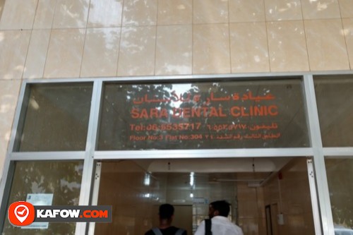 Sara Dental Clinic