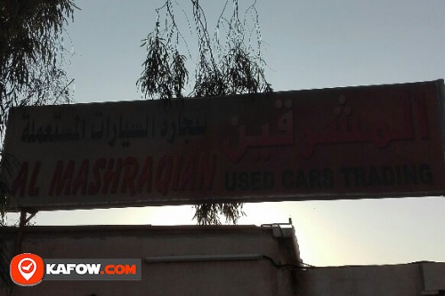 AL MASHRAQIAN USED CARS TRADING