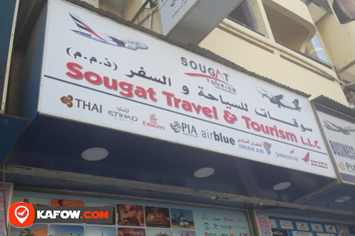 Sougat Travel & Tourism LLC