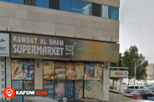 Rawdat Al Sham Supermarket