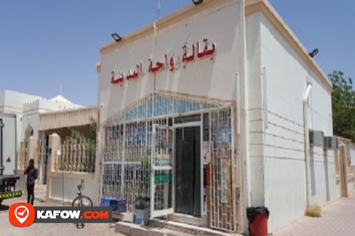 Wahat Al Madina Grocery