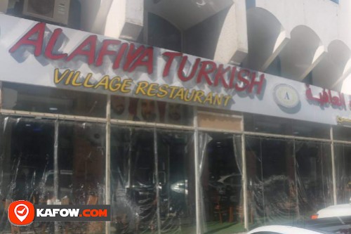 مطعم قرية العافية التركي