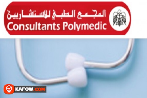 Consultants Polymedical Clinic & Pharmacy