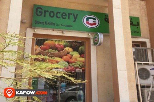 Shorooq Al Madina Grocery
