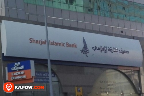 SHARJAH ISLAMIC BANK