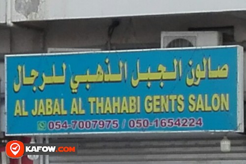 AL JABAL AL THAHABI GENTS SALON