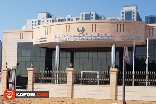 Al Nuaimia Police Station