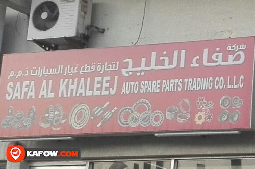 SAFA AL KHALEEJ AUTO SPARE PARTS TRADING CO LLC