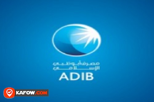مصرف أبوظبي الإسلامي (ADIB)