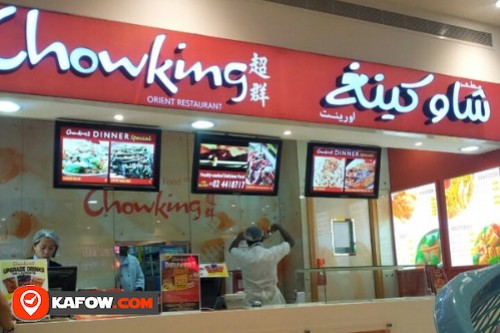 Chowking Foodcourt Mushriff Mall