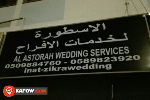 AL ASTORAH WEDDING SERVICES