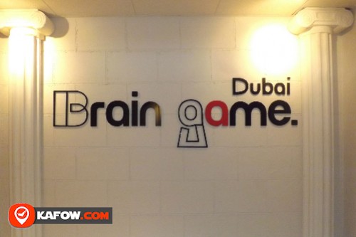 الدماغ لعبة دبي