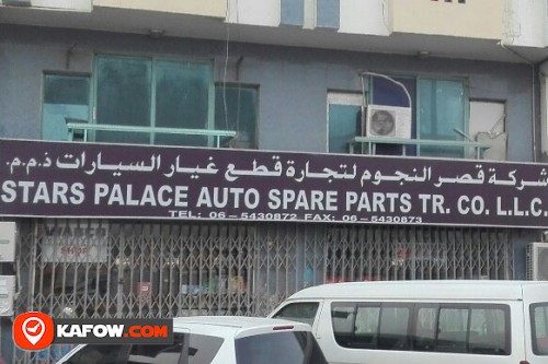 STARS PALACE AUTO SPARE PARTS TRADING CO LLC