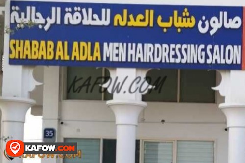 Shabab Al Adla Men Hairdressing Salon