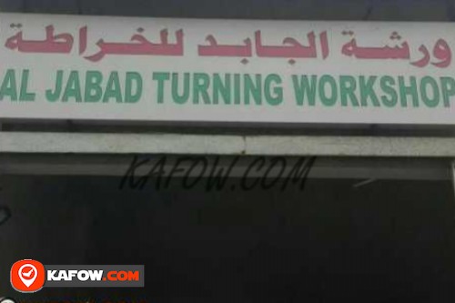 Al Jabed Turning Work Shop