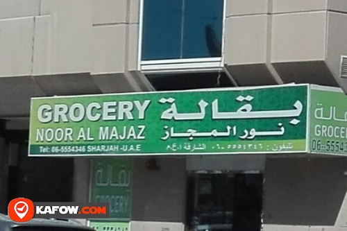 GROCERY NOOR AL MAJAZ