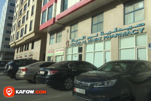 Noor Al Hayat Pharmacy