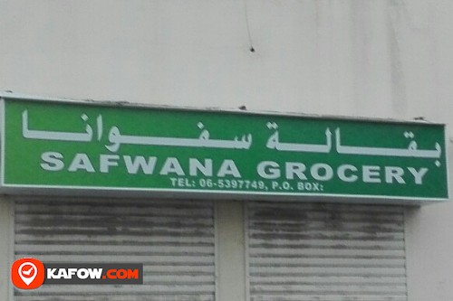 SAFWANA GROCERY