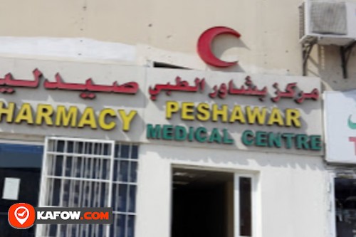 Peshawar Medical Centre