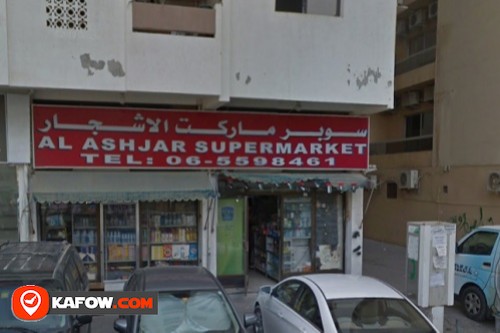 Al Ashjar Supermarket