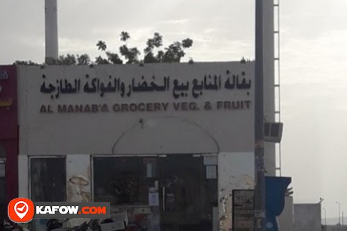 Al Manaba Grocery