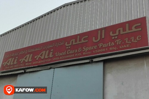 ALI AL ALI USED CARS & SPARE PARTS TRADING LLC