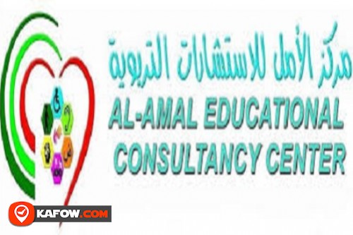 Al Amal Educational And Family Consultancy Center