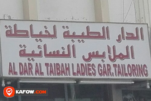 AL DAR AL TAIBAH LADIES GARMENTS TAILORING