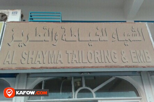 AL SHAYMA TAILORING & EMBROIDERY
