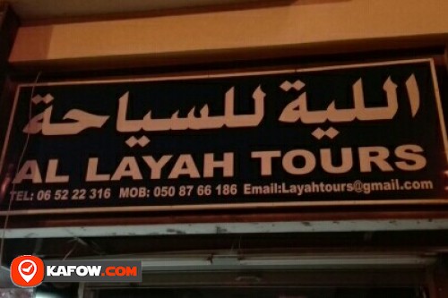 al layah tours