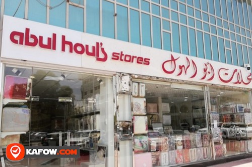 Abul Houlj Stores