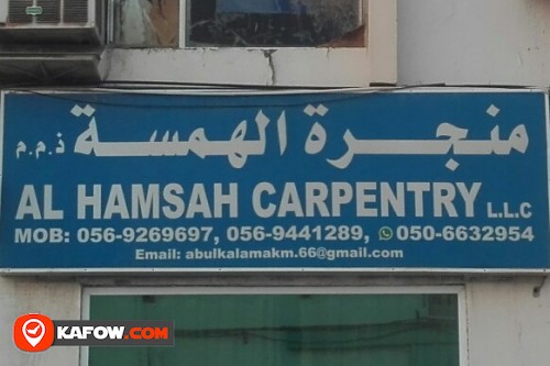 AL HAMSAH CARPENTRY LLC