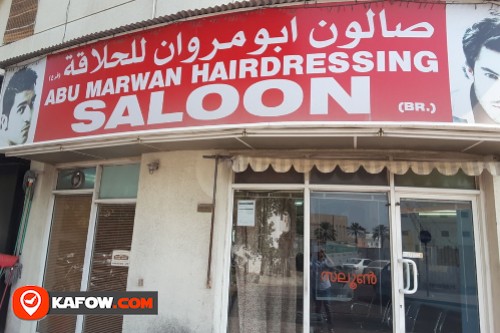 Abu Marwan Hairdressing Saloon Br.