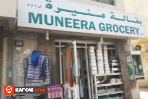 Muneera Grocery