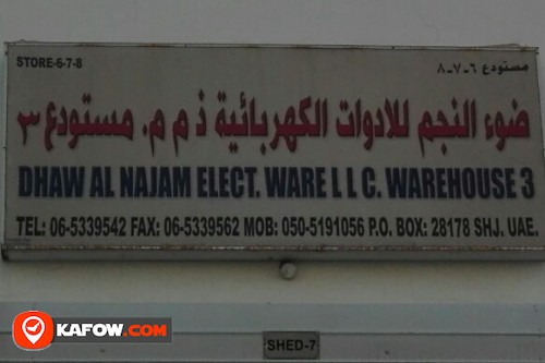 DHAW AL NAJAM ELECT WARE LLC WAREHOUSE 3