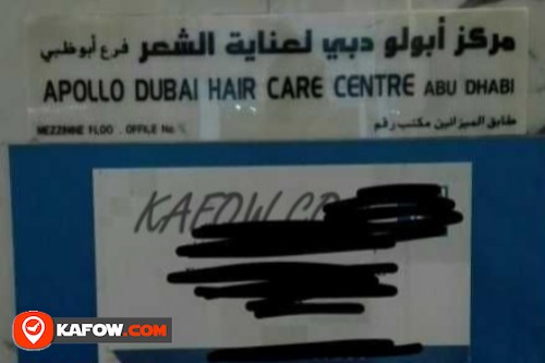 Apollo Bubai Care Center Abu Dhabi