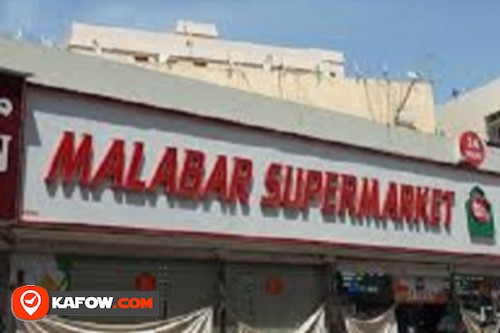 Malabar Supermarket Jebel Ali