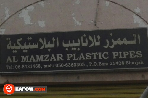 AL MAMZAR PLASTIC PIPES