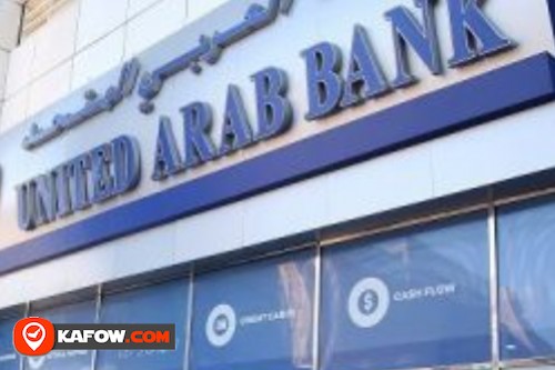 البنك العربي المتحد