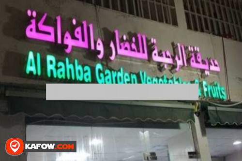 Al Rahba Garden Vegetables & Fruits