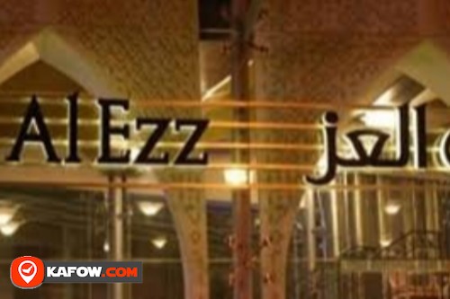 Ezz House Restaurant